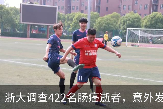 浙大调查422名肠癌逝者，意外发现：得肠癌的人，大多有这3共性